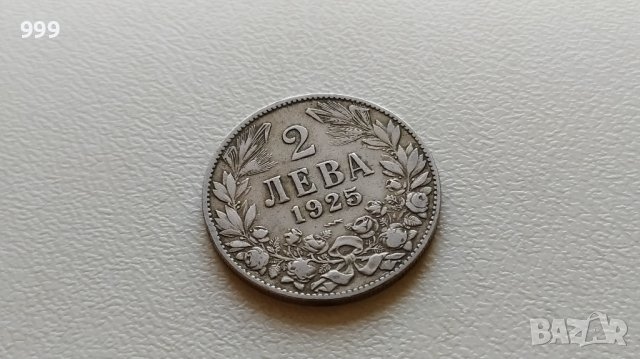 2 лева 1925 с черта  България 