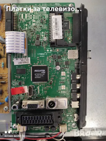 NEO LED-24165 за части, снимка 4 - Части и Платки - 49197414