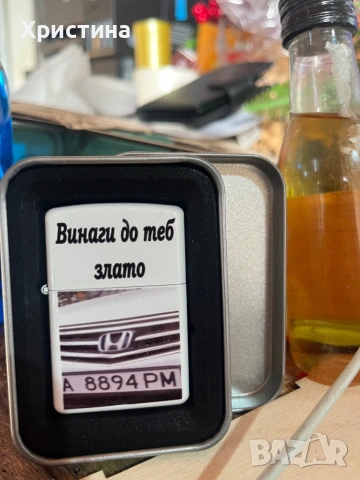 Бензинова запалка със снимка и надпис