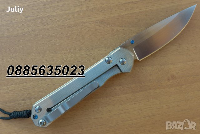 Chris Reeve Knives Small Sebenza 21, снимка 4 - Ножове - 28273867