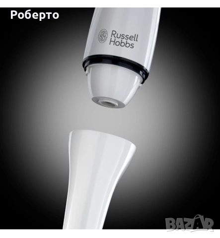 Ръчен блендер Russell Hobbs, снимка 2 - Блендери - 52955625