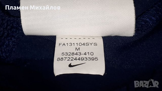 Nike Dry Fit Man.United-Ориг.шорти, снимка 8 - Спортни дрехи, екипи - 36583687