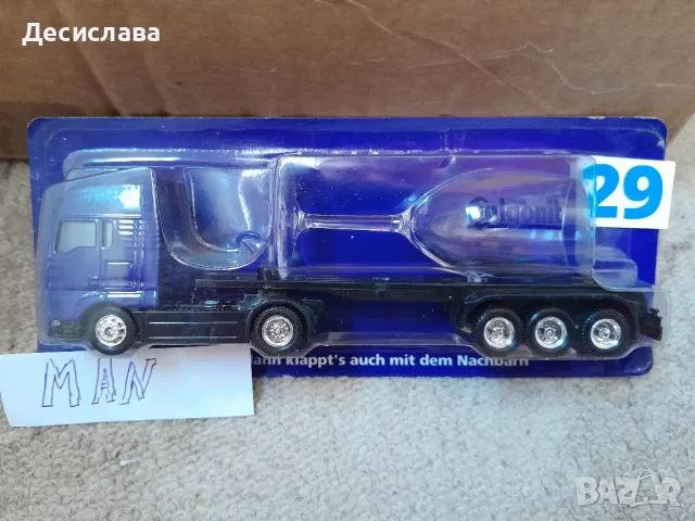 Нови метални камиончета , снимка 15 - Колекции - 46473496