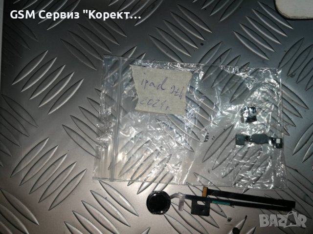 Лентов кабел с бутон за iPad 9 (2021) 9th 10.2" 2602 A2603 A2604 A2605 