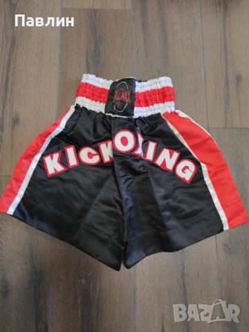 Мъжки боксьорски шорти, снимка 1