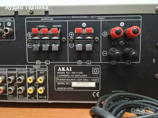 5 канален ресивър AKAI AM-V1200. Перфектен! Супер звук! Изпращам видео. , снимка 15 - Ресийвъри, усилватели, смесителни пултове - 53291029