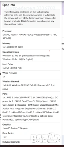 мини компютър Lenovo M75q Gen 2 (Type 11JN, 11JQ, 11JR, 11JS) Desktop (ThinkCentre) - Type 11JQ, снимка 2 - За дома - 53246798