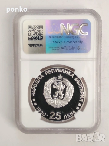 ТОР Сертифицирани монети , снимка 6 - Нумизматика и бонистика - 53155993