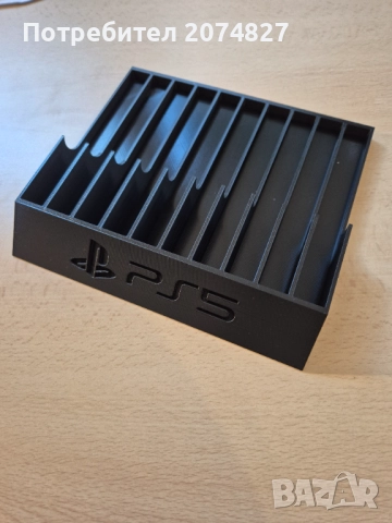 Стойка за дискове PS5