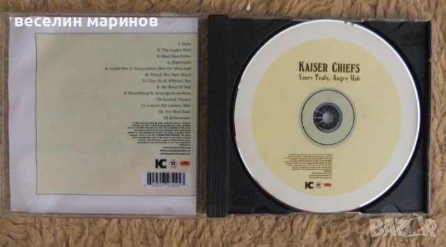 Продавам оригинални дискове внос от САЩ и Канада, снимка 16 - CD дискове - 36925400