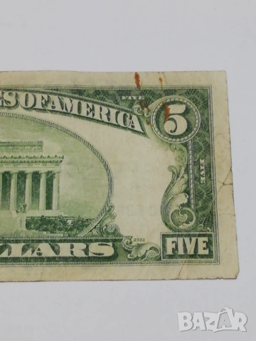 5 долара-1953 г. сребърен сертификат, снимка 8 - Нумизматика и бонистика - 53478931