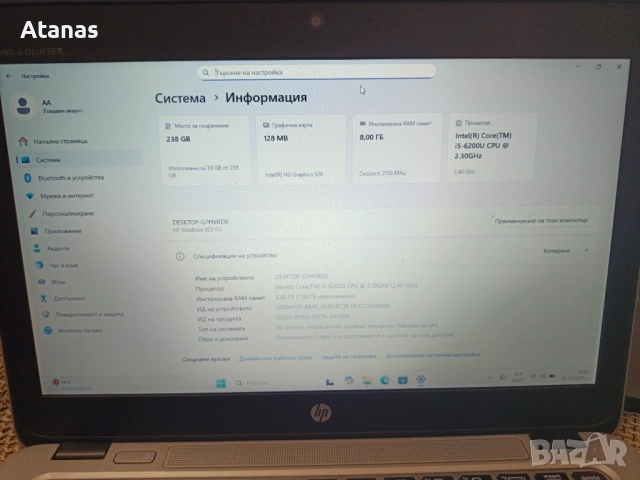 Лаптоп HP EliteBook 820 G3, Intel Core i5 6200U, 8GB ram, 256gb, снимка 3 - Лаптопи за работа - 52481208