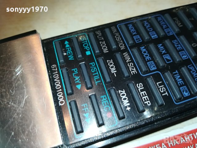 ⭐LG BIG REMOTE-SLIDE 2704210958, снимка 13 - Дистанционни - 32692877