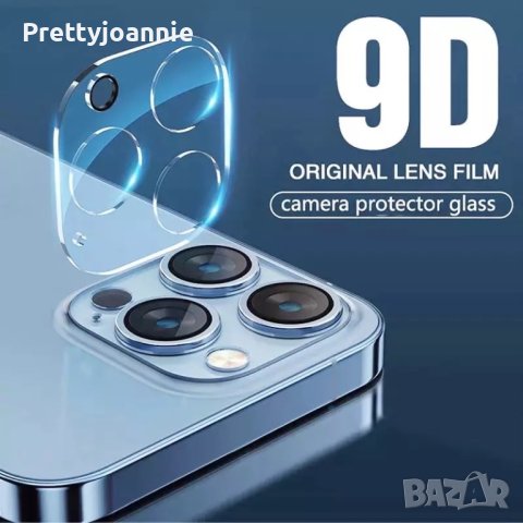 9D стъклен протектор за камерата IPhone 13 pro, снимка 1 - Фолия, протектори - 40625740