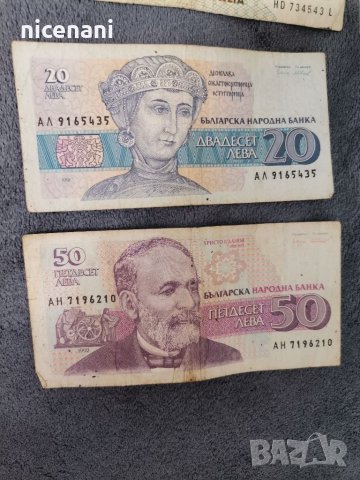 5 лв за брой, снимка 9 - Нумизматика и бонистика - 35559836