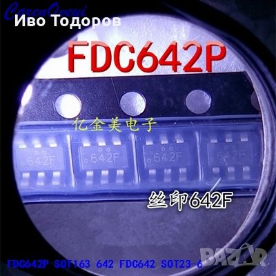FDC642P