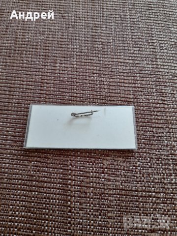 Стар бадж 21 конгрес CIPS, снимка 2 - Колекции - 37550469