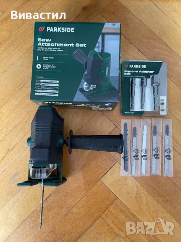 Аксесоари от машини Parkside, нови куфари,антивибрационни дръжки,предпазители шайби,бургии,шила,накр, снимка 15 - Други инструменти - 50402495