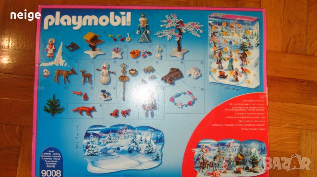 Playmobil - адвент календар - Кралска ледена пързалка, снимка 7 - Фигурки - 43803023
