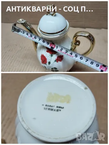 Стар Немски Порцеланов Чайник. , снимка 6 - Антикварни и старинни предмети - 47331056
