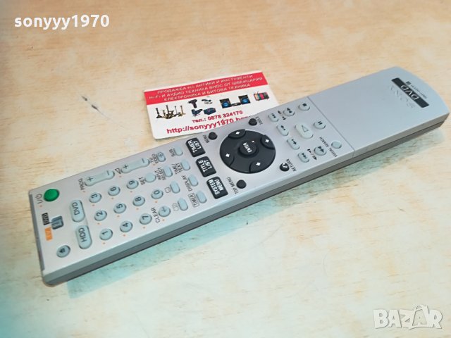 sony rmt-d217p remote hdd/dvd 1104212059, снимка 4 - Дистанционни - 32510515