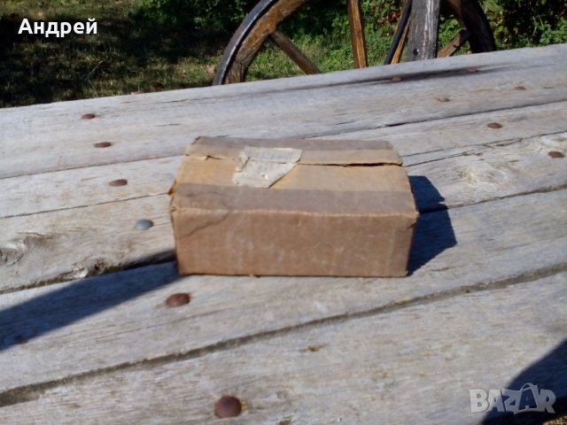 Стар входен домофон