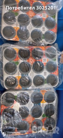 Помоция!   Оигинални Професионални Форми за приготвяне Печене на Мъфини Кексове   12 бр. в тава, снимка 3 - Форми - 43485090