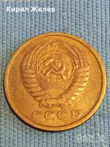 Стара монета 5 копейки 1961г. СССР рядка за КОЛЕКЦИЯ ДЕКОРАЦИЯ 39454, снимка 5 - Нумизматика и бонистика - 48218642