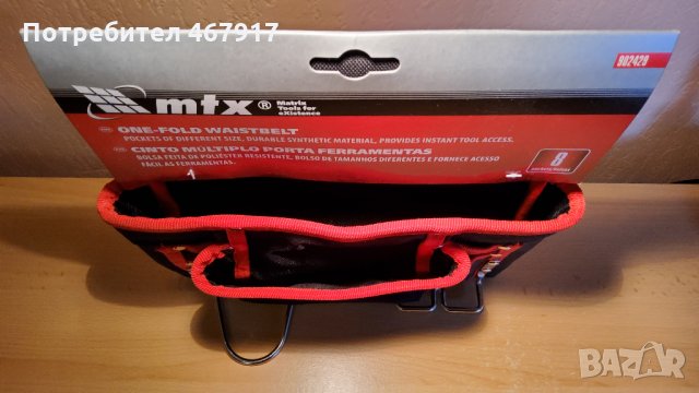 Паласка за колан с 8 джоба и държатели за чук и клещи, снимка 2 - Клещи - 35235109