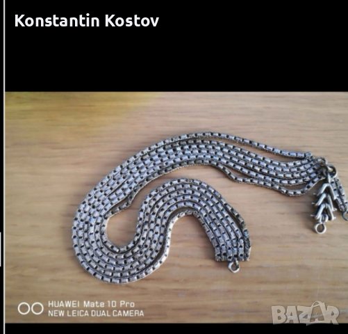 Продавам стар сребърен 6 редов кюстек 