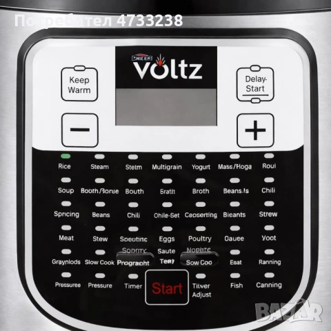 Мултикукър, снимка 2 - Мултикукъри - 53501048