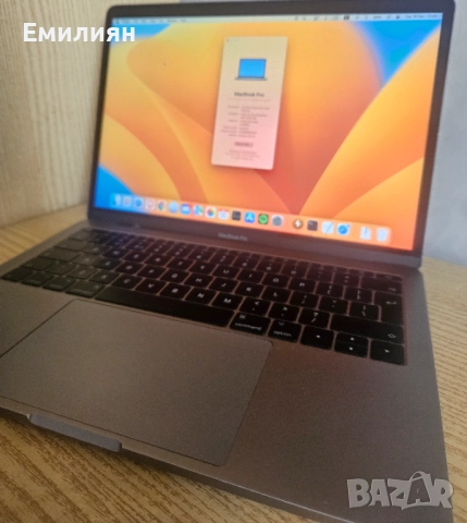 Macbook Pro 13 2017