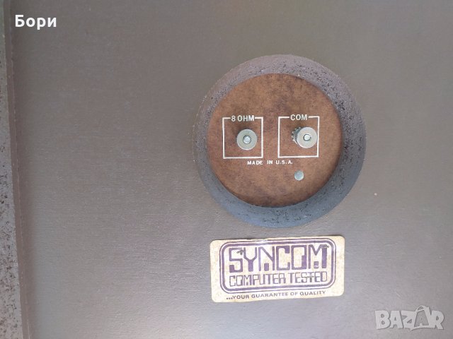 Bose Syncom Computer Tested U.S.A. 8ома, снимка 8 - Тонколони - 32963972