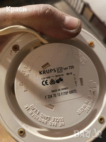 Кухненски робот krups, 300 w, снимка 3 - Кухненски роботи - 53149743