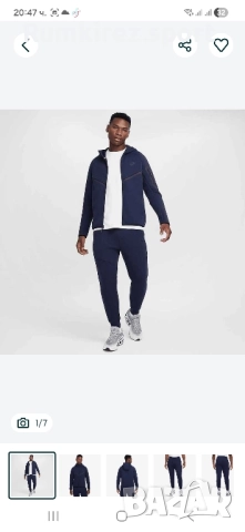 Мъжки Екип Nike Tech Fleece