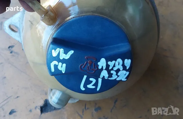 Казанче Антифриз VW Голф 4 2бр.(2) - Ауди А3 8L
- 1J0121403, снимка 7 - Части - 47769304