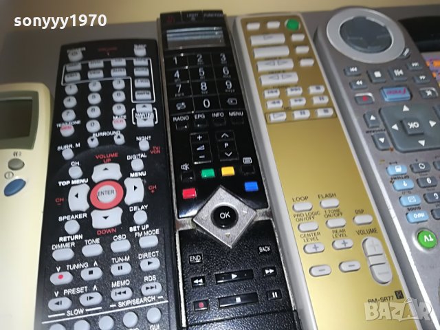 REMOTE CONTROL-ДИСТАНЦИОННИ-МНОГО И РАЗЛИчНИ 0406211757, снимка 10 - Други - 33106857