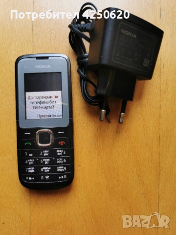Телефон нокия бутони  c1-01 със зарядно бг меню, снимка 3 - Nokia - 51625519
