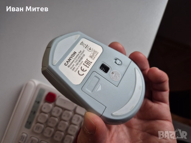 Безжична клавиатура и мишка - Canyon HSET-W5, снимка 6 - Клавиатури и мишки - 52698065