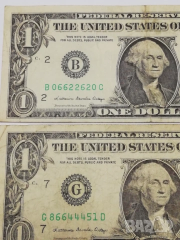 лот долари от 1985 г., снимка 2 - Нумизматика и бонистика - 53478967