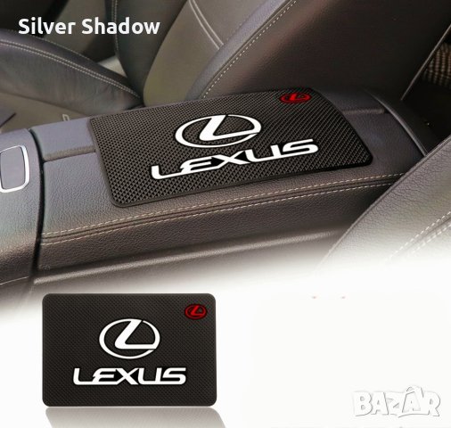 Подложка за табло на "LEXUS", снимка 1 - Аксесоари и консумативи - 44042915