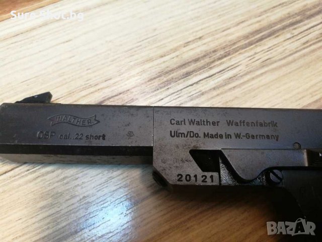Walther OSP, снимка 3 - Бойно оръжие - 35151496