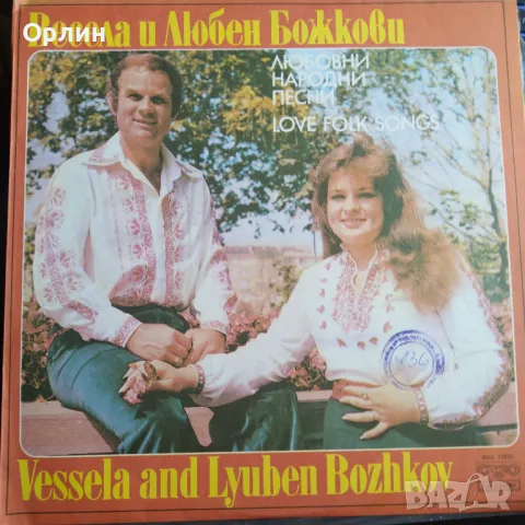 Грамофонни плочи - народна музика 3, снимка 15 - Грамофонни плочи - 49664947