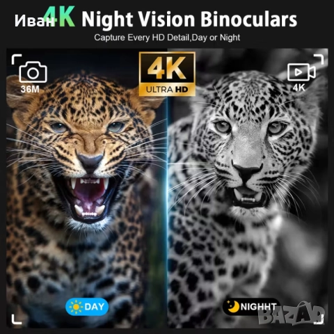 INSKAM 4K Ултра HD цифров уред за нощно виждане с 5000mAh Презареждаема Батерия, снимка 3 - Оборудване и аксесоари за оръжия - 49167823