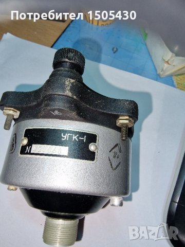 авиоприбор угк-1, снимка 3 - Друга електроника - 43353309