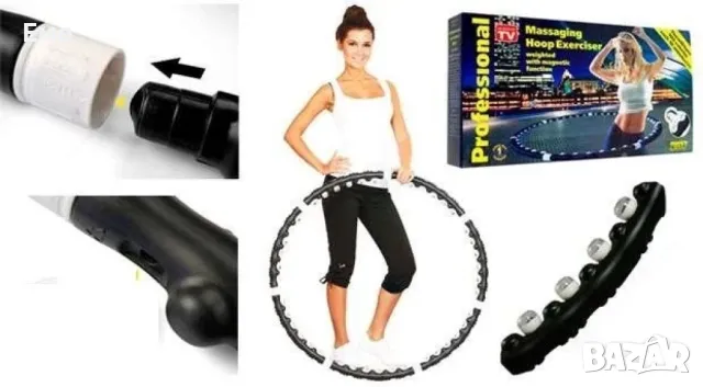 Масажиращият магнитен обръч за тренировки - TV258, снимка 12 - Фитнес уреди - 48753648