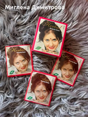 Индийска къна за коса цвят Burgundy/ БОРДО на пакетчета 3 гр. 