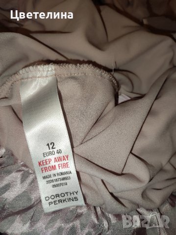 Дамска розова рокля със сатенена панделка DOROTHY PERKINS размер М цена 70 лв., снимка 8 - Рокли - 43613657