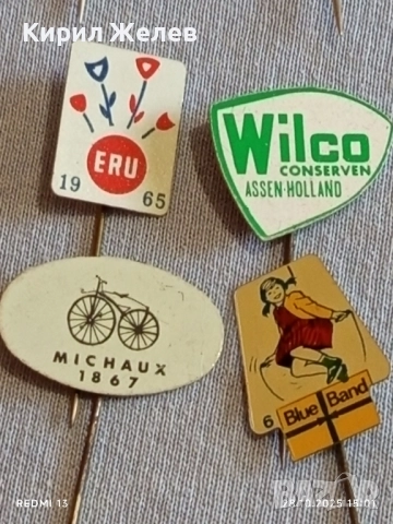 Лот рекламни значки 20 броя стари редки за КОЛЕКЦИЯ ДЕКОРАЦИЯ 50295, снимка 8 - Колекции - 52212202