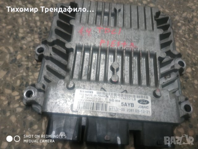 Компютър ECU 3S61-12A650-LB FORD FUSION 1.4 TDCi , SID804 SID 804 , 5WS40140D-T ,3S61 12A650 LB, 5AY, снимка 1 - Ремаркета - 40614699